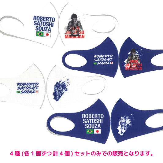 【4種セット】オリジナルマスク